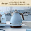 Delonghi Electric kettle (1.0L)「ICONA Vintage Collection」KBOV1200J-AZ (Azzurro Blue)【Japan Domestic genuine products】