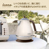 Delonghi Electric kettle (1.0L)「ICONA Vintage Collection」KBOV1200J-BG (Dolce Beige)【Japan Domestic genuine products】